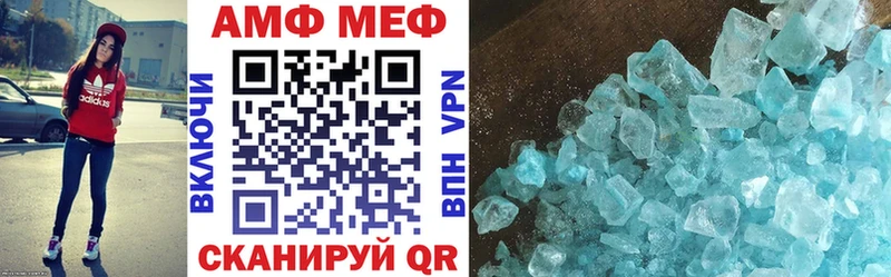 АМФЕТАМИН VHQ Углегорск