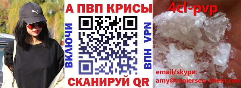 А ПВП мука  Углегорск 