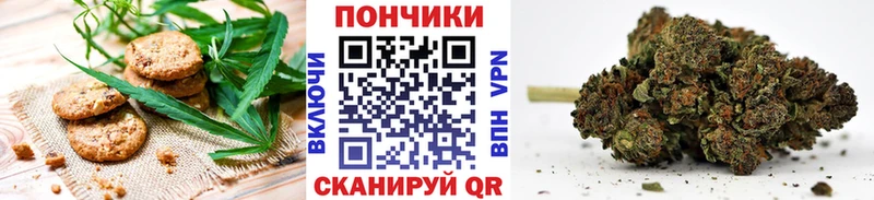 Cannafood конопля  дарнет шоп  блэк спрут зеркало  Углегорск 