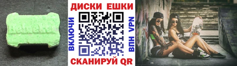 кракен маркетплейс  Углегорск  Ecstasy бентли 