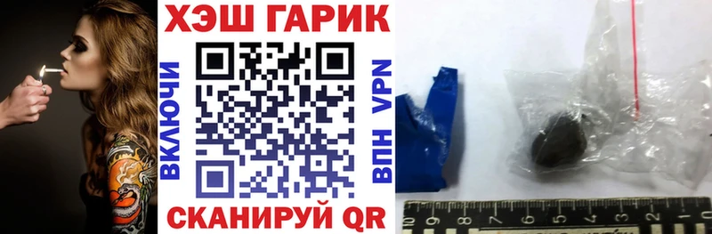 Гашиш hashish Углегорск