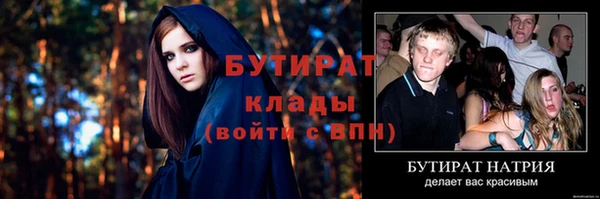 прущие крисы Белоозёрский