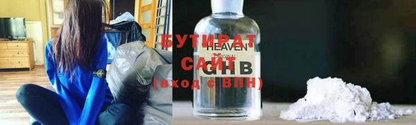 крисы Белокуриха