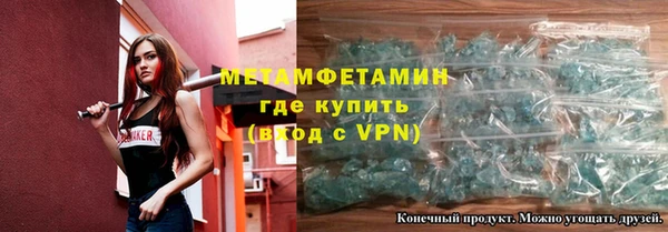 крисы Белокуриха