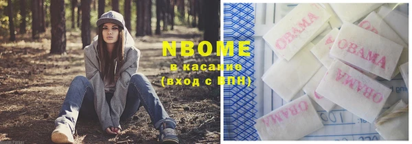 крисы Белокуриха