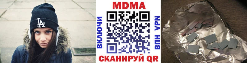 MDMA crystal  Углегорск 
