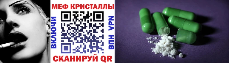 цены наркотик  Углегорск  МЯУ-МЯУ мука 