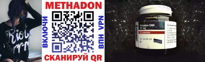 Метадон methadone hydra ссылка Углегорск