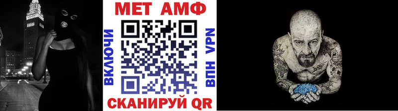 МЕТАМФЕТАМИН кристалл  Углегорск 