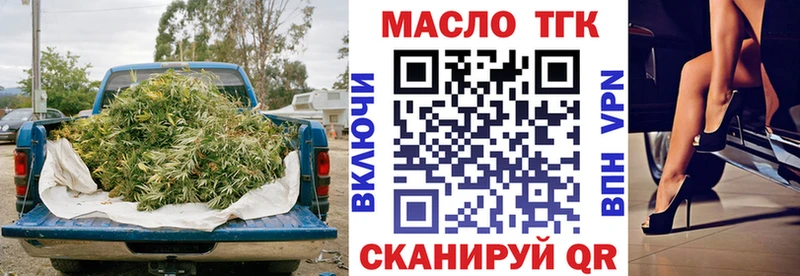 купить наркотик  Углегорск  ТГК вейп с тгк 
