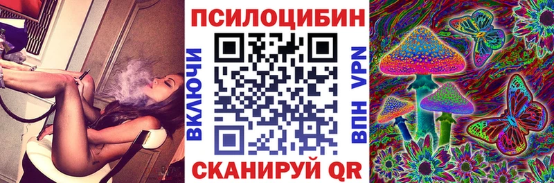 hydra как зайти  Углегорск  Псилоцибиновые грибы Magic Shrooms 