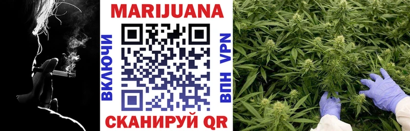 Каннабис OG Kush  купить  цена  Углегорск 